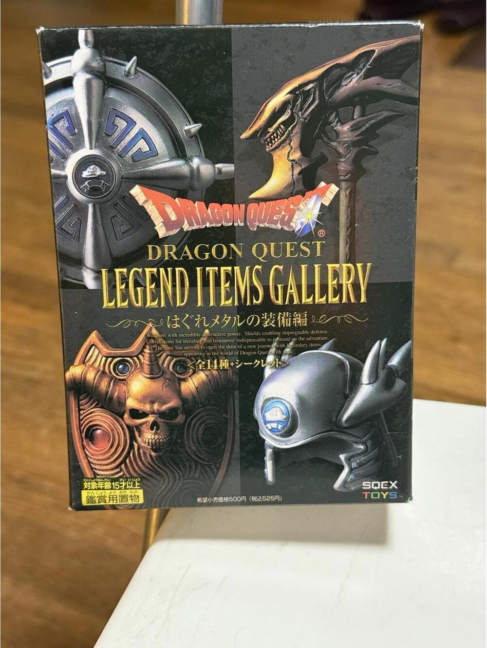 Collectible Dragon Quest Legend Items